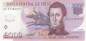 Preview: 2000 Pesos 2007
